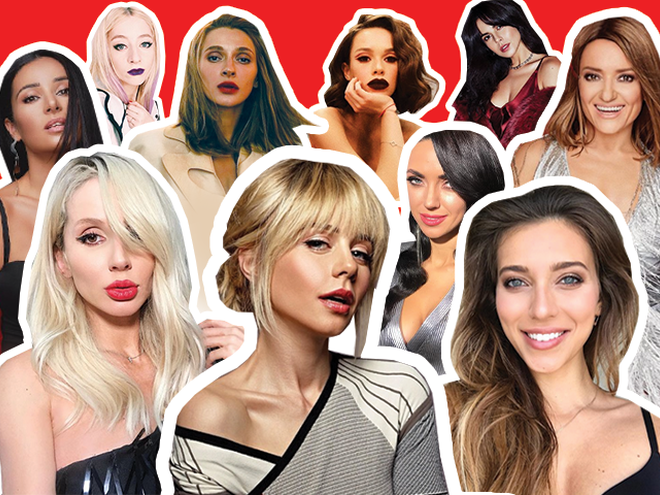 Холостячки