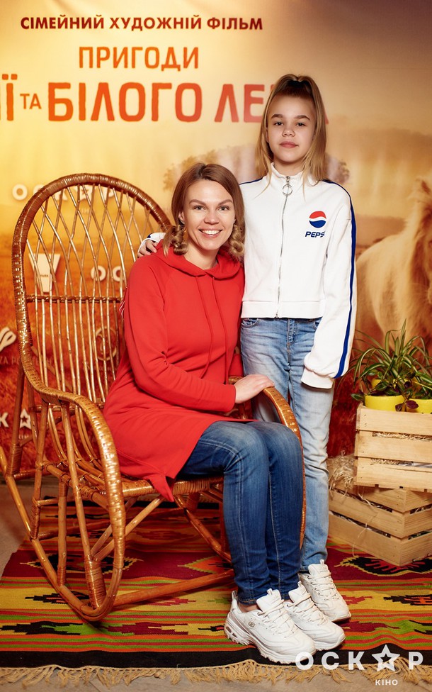 Приключения Мии и белого льва