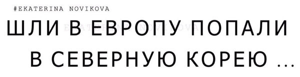 Подборка приколов про Заблокированный Вконтакте