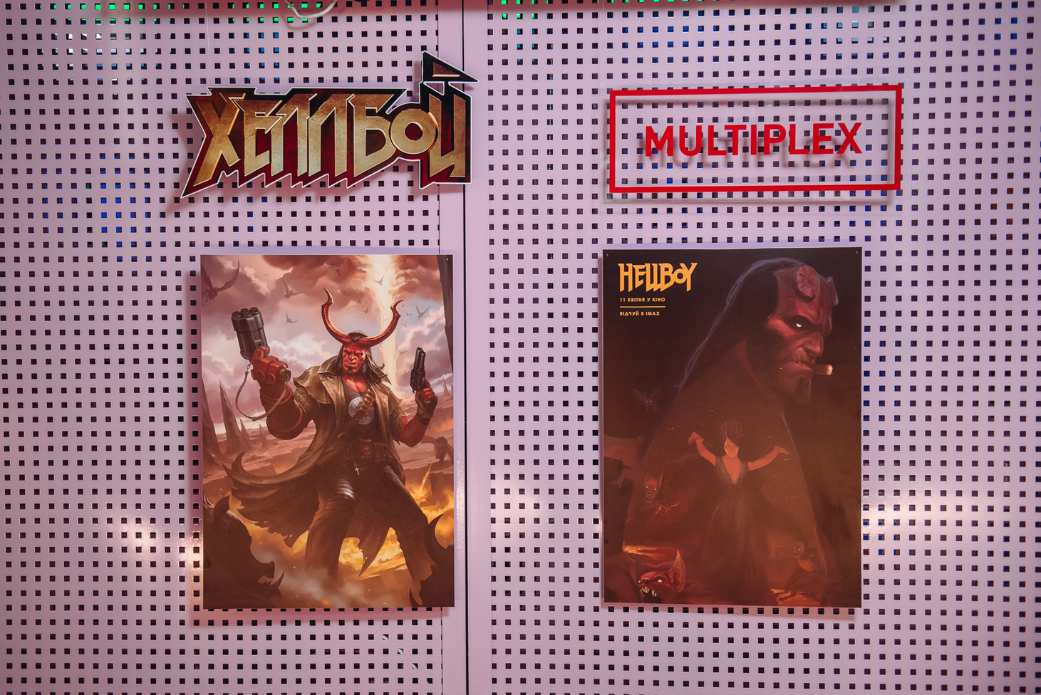 В Україні відбулася прем'єра фільму "Хеллбой": як це було