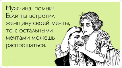 ТОП лучших аткрыток