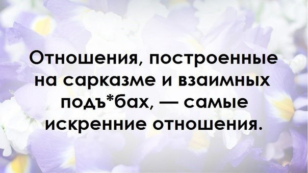 Подборка афоризмов про женщин