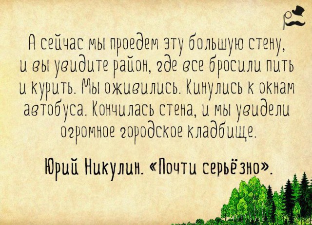 Подборка картинок с текстом