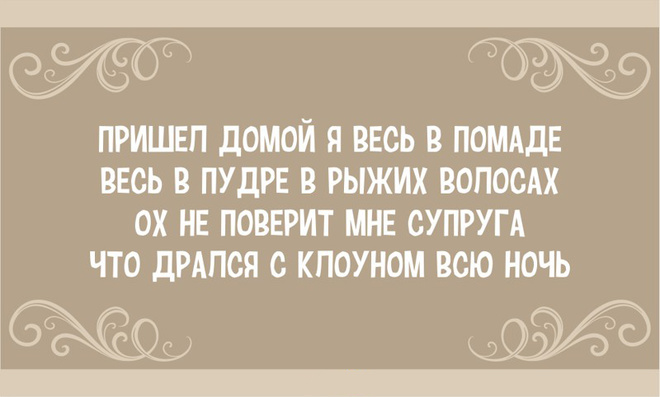 Подборка стишков-пирожков