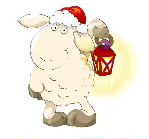 Светлого пути в Новый год овцы 2015