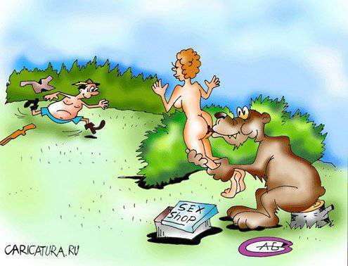 Смешные карикатуры