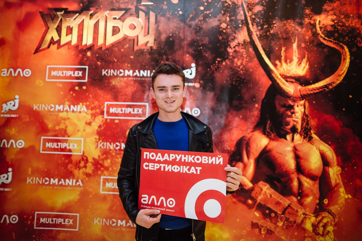 В Україні відбулася прем'єра фільму "Хеллбой": як це було