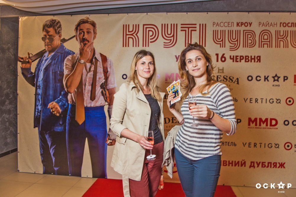 Крутые чуваки премьера