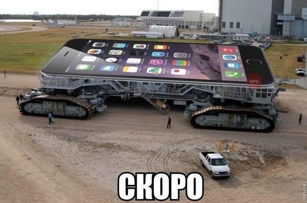 Совсем скоро! Встречайте! Iphone 7