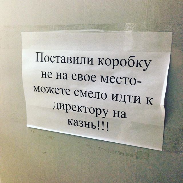 Маразмы из магазинов