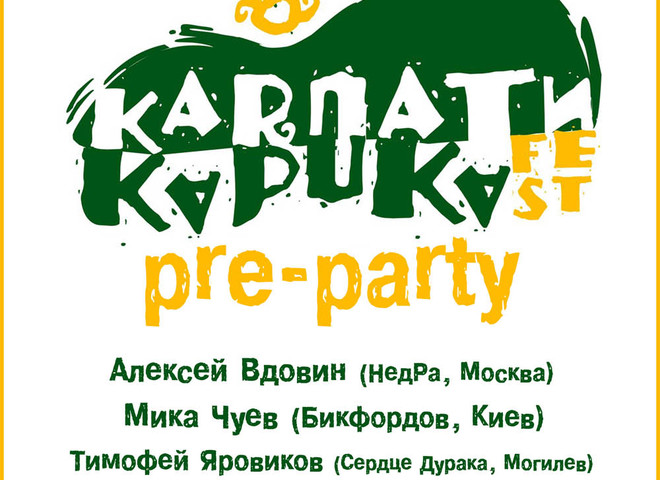 KAPUKAFEST 2013