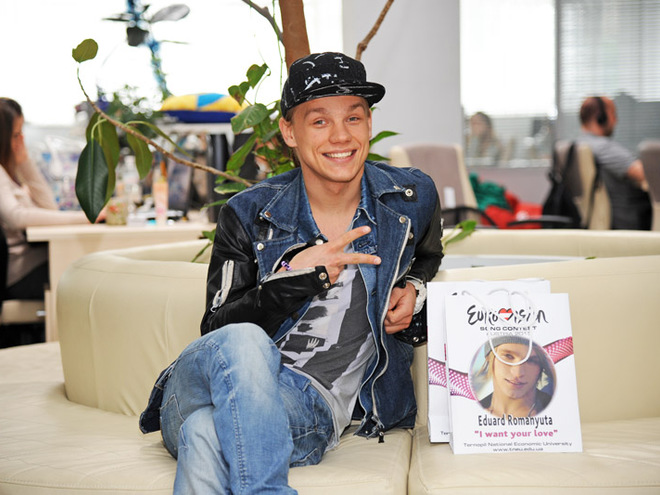 Эдуард Романюта