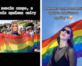 Ирина Федишин стала звездой TikTok