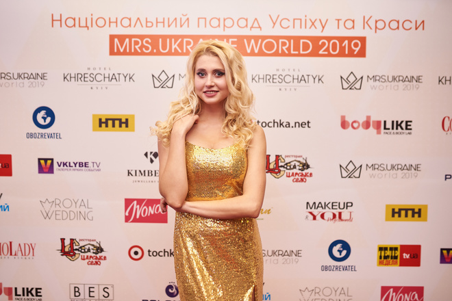 В Киеве прошёл MRS. UKRAINE WORLD 2019: как это было