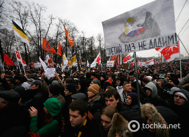 Мітинг проти фальсифікацій у Москві