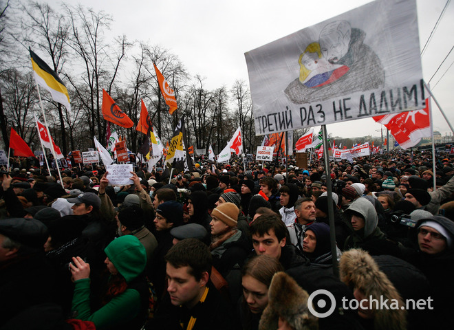 Митинг против фальсификаций в Москве