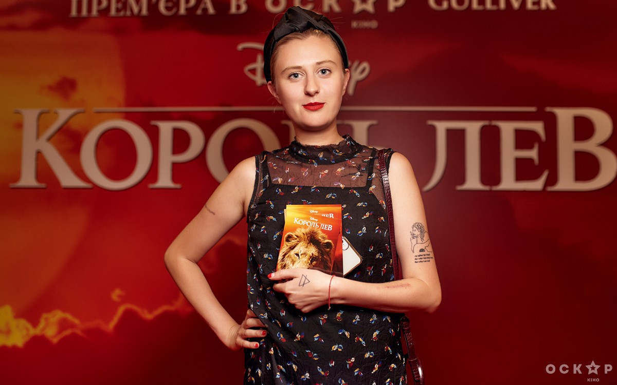 В Киеве состоялась премьера ремейка на мультфильм "Король Лев"