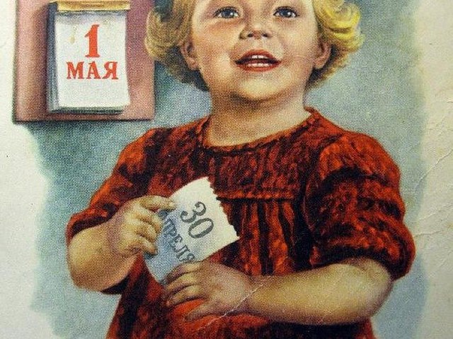 Электронную картинку, мир труд май смешная картинка девочки с цветами