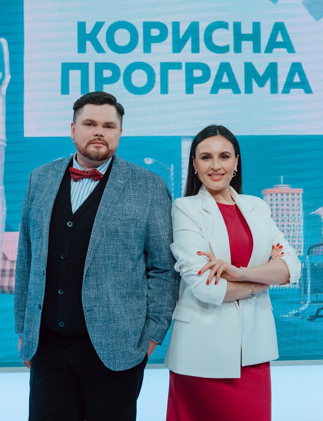 Александр Лукьяненко и Мила Нитич