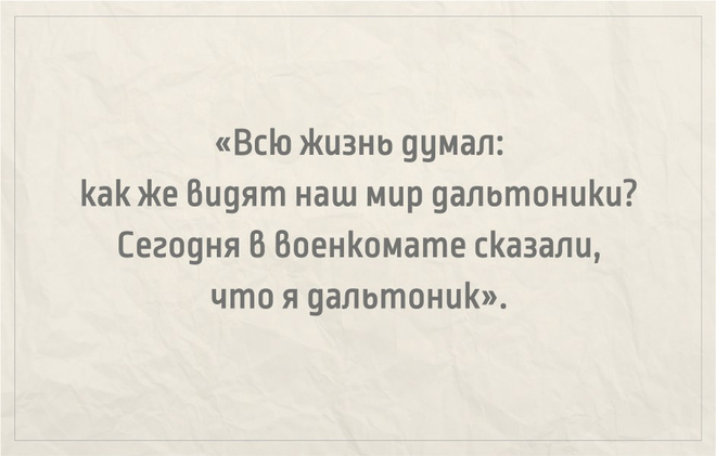 15 неловких ситуаций