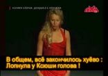 Ксюша Собчак дает джазу