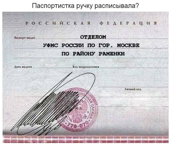 Крутые подписи