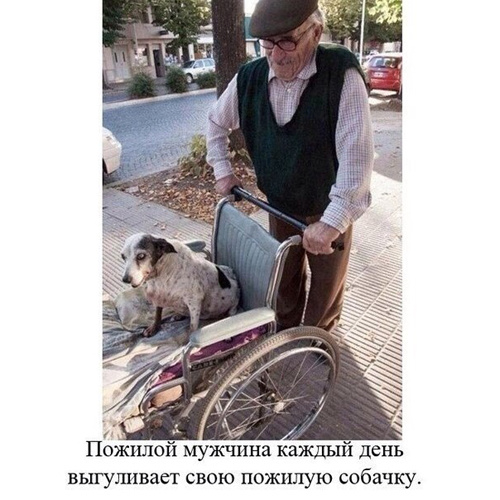 Делать добро так просто