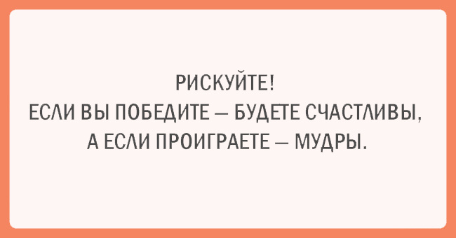 Картинки со смыслом