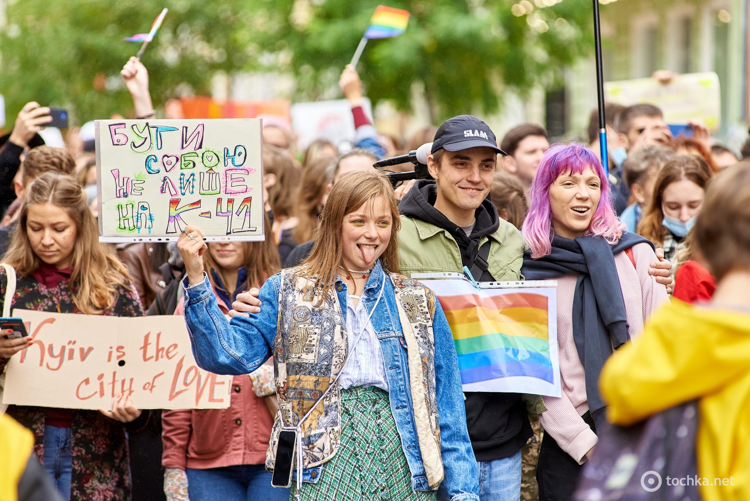 Марш равенства в Киеве 2021