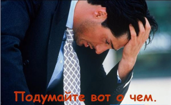 Работа после выходных..