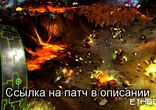 Etherium ошибка при установке, не устанавливается