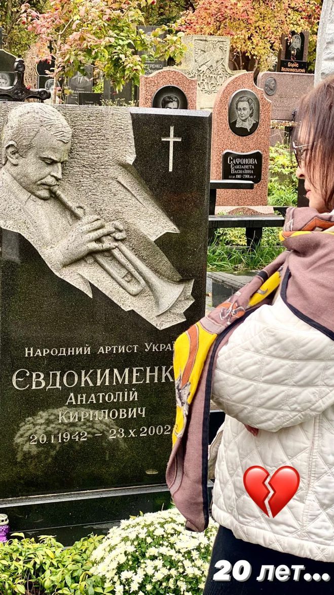 София Ротару на могиле Анатолия Евдокименко
