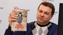 Тимофей Нагорный
