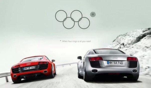 Реклама Audi: Когда четыре кольца - все, что тебе нужно.