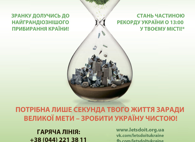 проект
