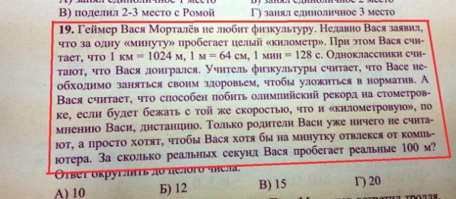 Шедевры в учебниках