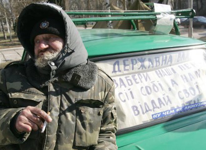 Чернобылец