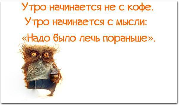 Милые картинки с текстом