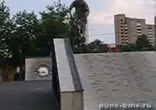 Панковский ВМХ)