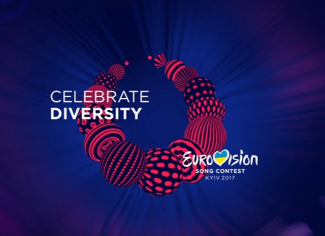 Євробачення 2017