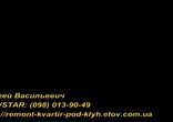 Установка окон в зимнее время