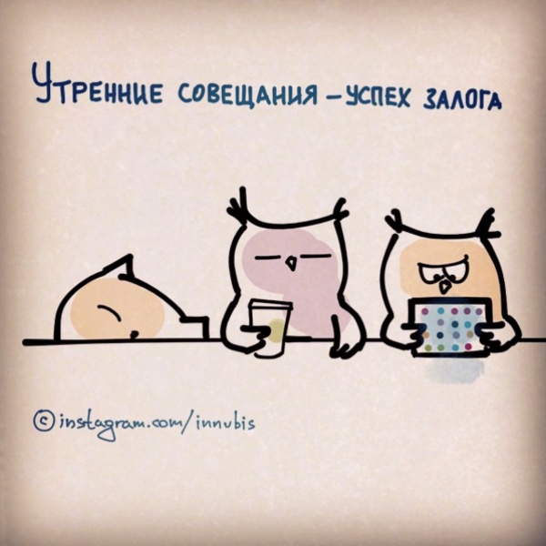 Комиксы с котиками