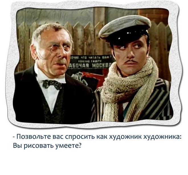 Крылатые цитаты их фильмов