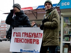 Пенсии