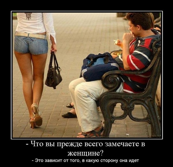 Прикольные демотиваторы про девушек