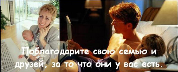 Работа после выходных..