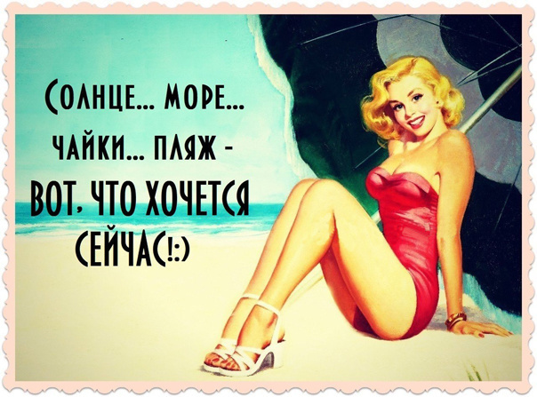 Прикольные афоризмы про женщин