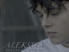ALEKSEEV
