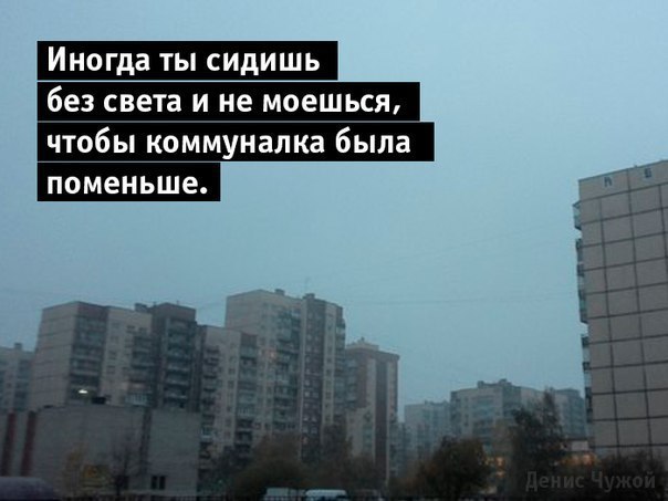 Ты арендатор если...