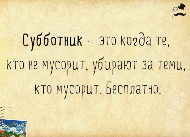 Подборка картинок с текстом